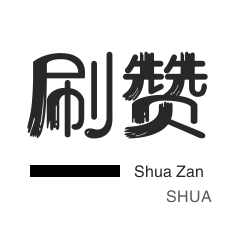 大表哥权益网卡盟